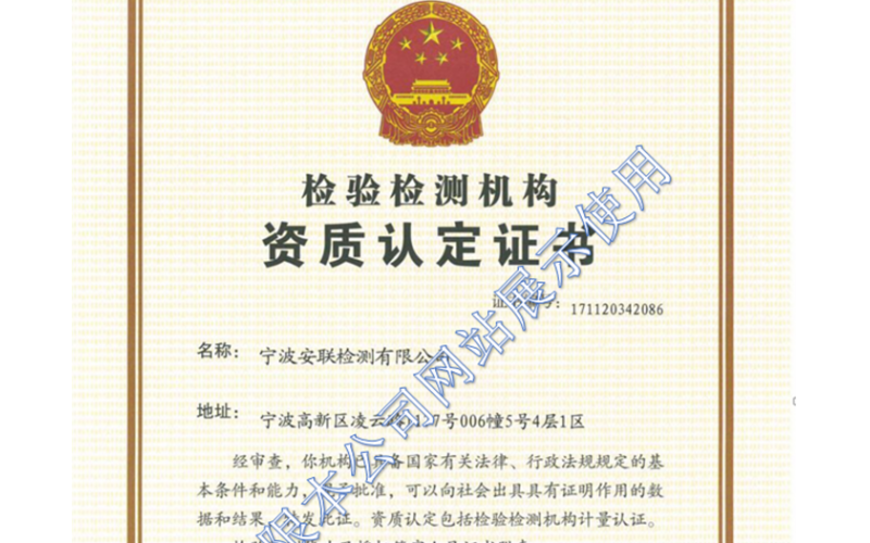 資質(zhì)榮譽(yù)