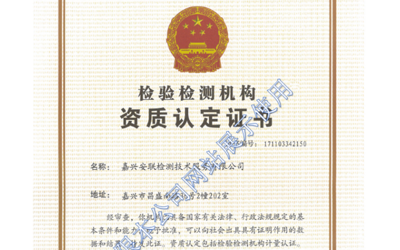 資質(zhì)榮譽(yù)